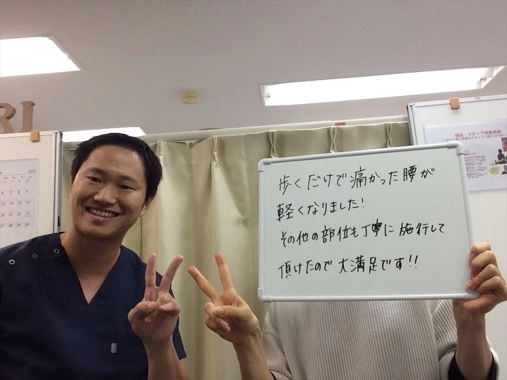 【腰痛】歩くだけで痛かった腰が軽くなりました。